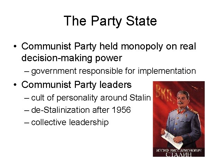 The Party State • Communist Party held monopoly on real decision-making power – government