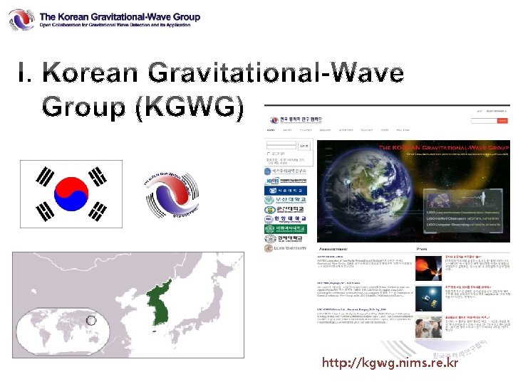 http: //kgwg. nims. re. kr 