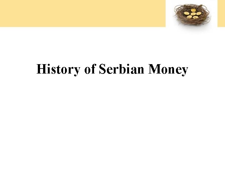 History of Serbian Money History of Serbian Money