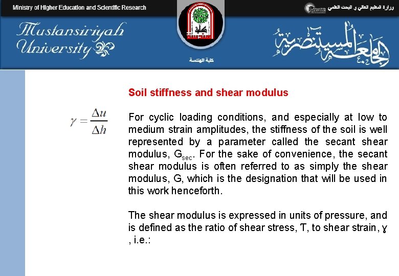 Soil stiffness and shear modulus For cyclic loading conditions, and especially at low to