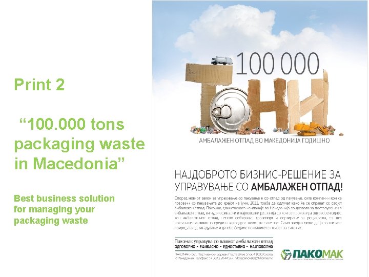 Print 2 “ 100. 000 tons packaging waste in Macedonia” Best business solution for