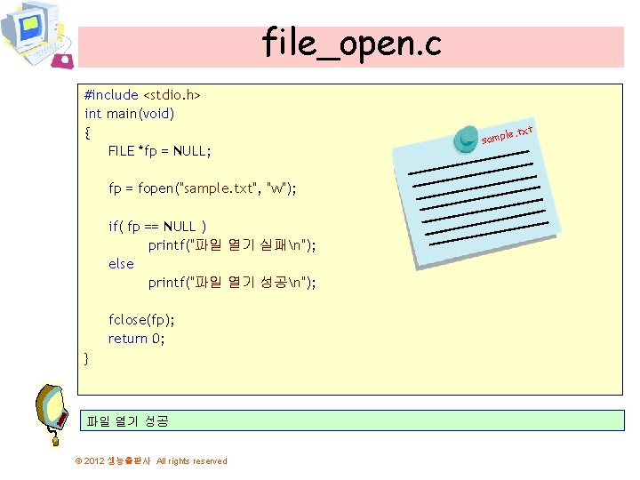 file_open. c #include <stdio. h> int main(void) { FILE *fp = NULL; fp =