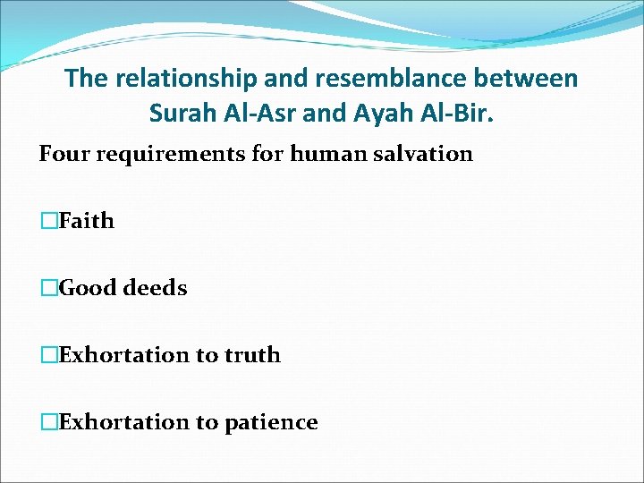 The relationship and resemblance between Surah Al-Asr and Ayah Al-Bir. Four requirements for human