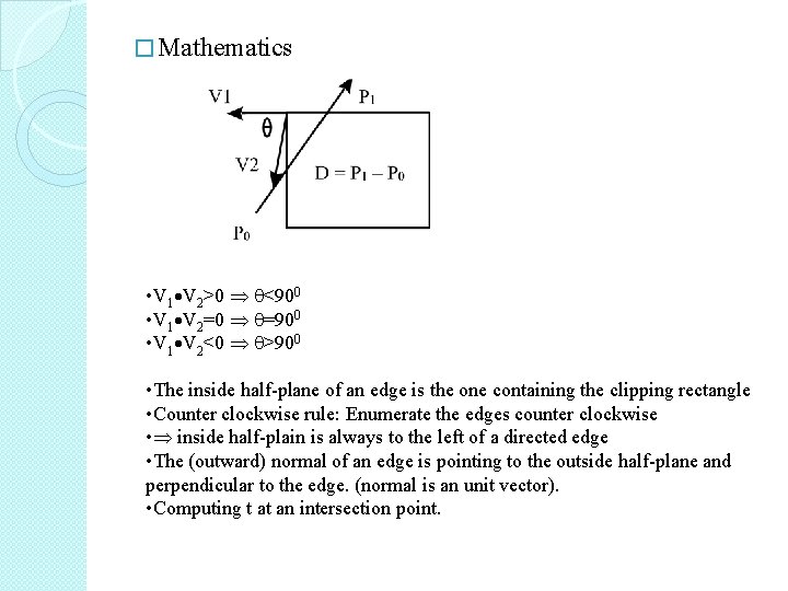 � Mathematics • V 1 V 2>0 <900 • V 1 V 2=0 =900