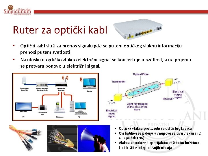 Ruter za optički kabl § § Optički kabl služi za prenos signala gde se