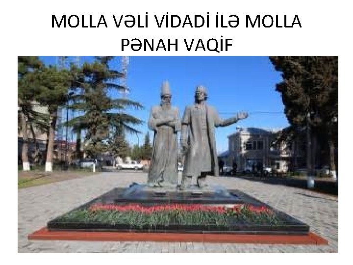 MOLLA VƏLİ VİDADİ İLƏ MOLLA PƏNAH VAQİF 