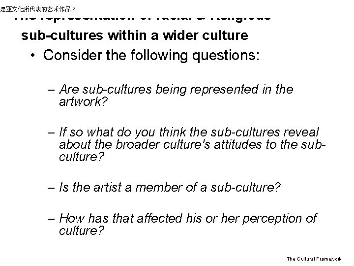 是亚文化所代表的艺术作品？ The representation of racial & Religious sub-cultures within a wider culture • Consider