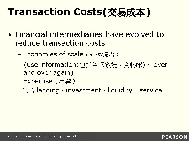 Transaction Costs(交易成本) • Financial intermediaries have evolved to reduce transaction costs – Economies of