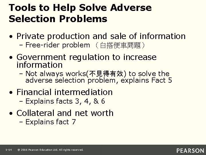 Tools to Help Solve Adverse Selection Problems • Private production and sale of information