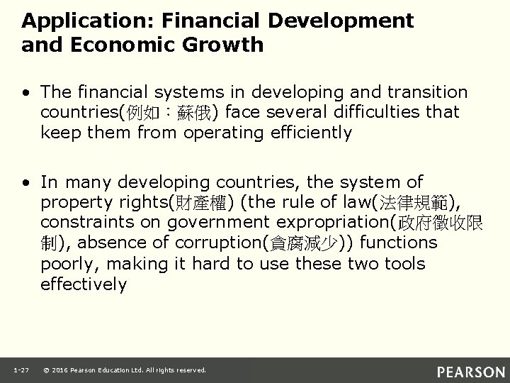 Application: Financial Development and Economic Growth • The financial systems in developing and transition