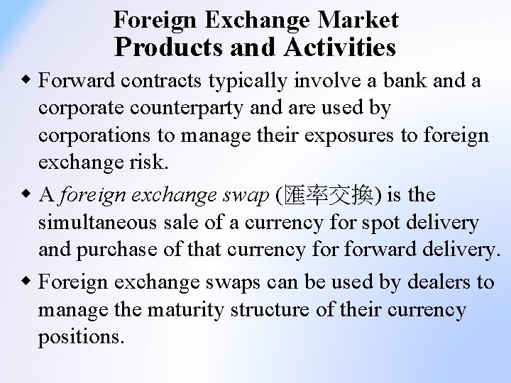 Foreign Exchange Market Products and Activities w Forward contracts typically involve a bank and