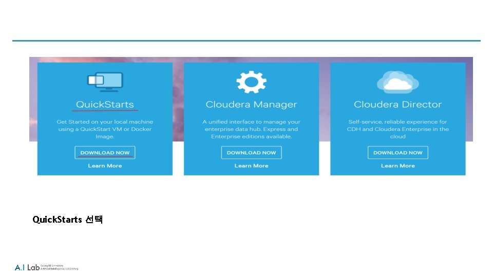 Quick. Starts 선택 