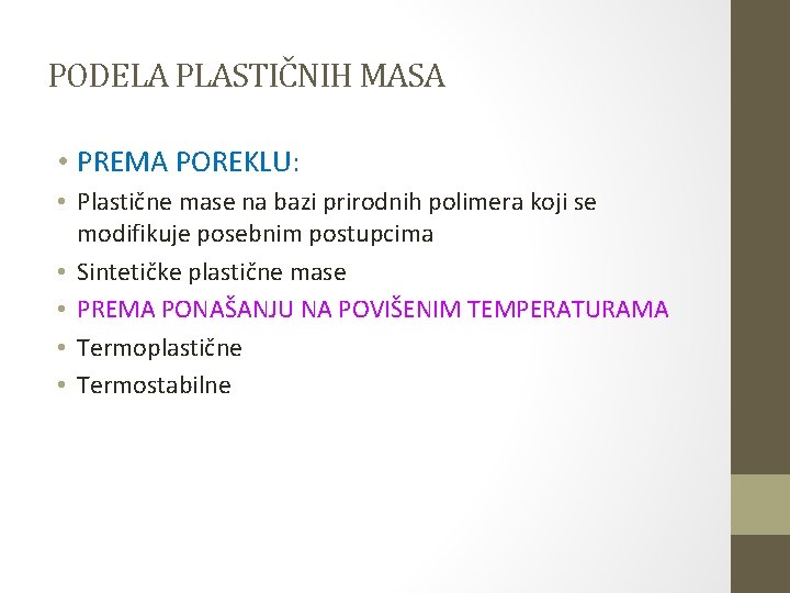 PODELA PLASTIČNIH MASA • PREMA POREKLU: • Plastične mase na bazi prirodnih polimera koji PODELA PLASTIČNIH MASA • PREMA POREKLU: • Plastične mase na bazi prirodnih polimera koji
