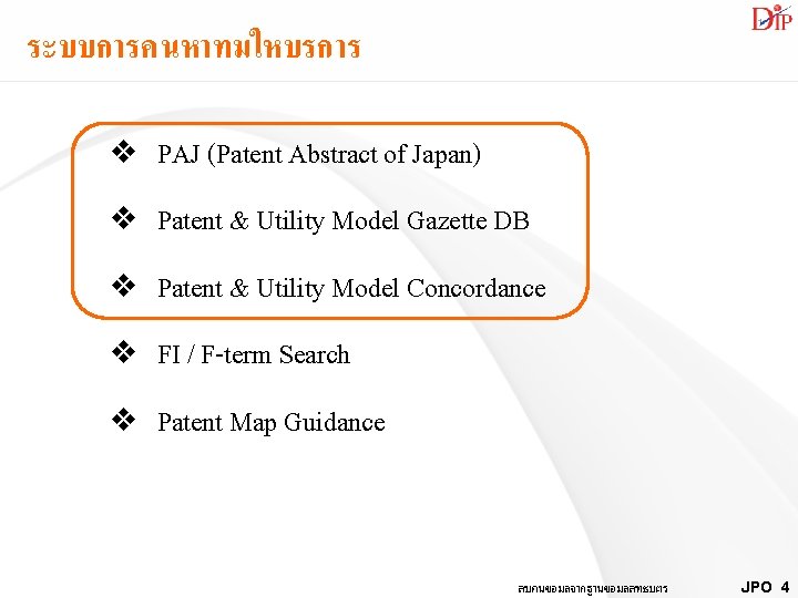 V Paj Patent Abstract Of Japan V Patent