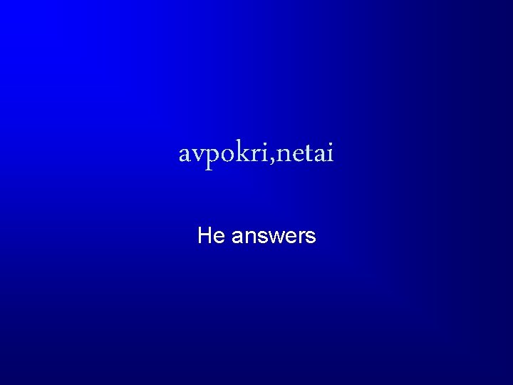 avpokri, netai He answers 