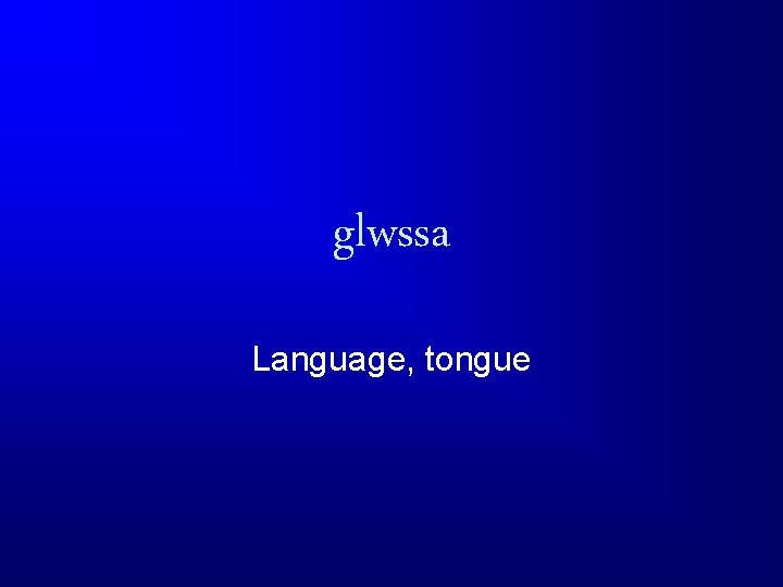 glwssa Language, tongue 