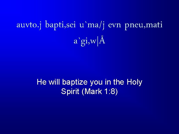 auvto. j bapti, sei u`ma/j evn pneu, mati a`gi, w|Å He will baptize you