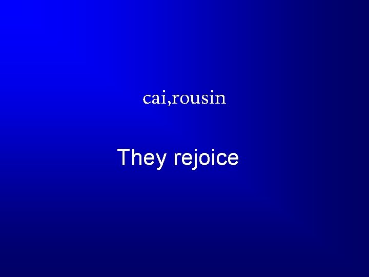 cai, rousin They rejoice 