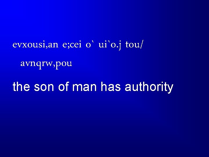 evxousi, an e; cei o` ui`o. j tou/ avnqrw, pou the son of man