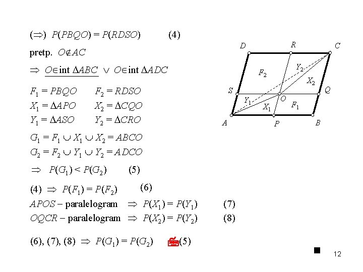 ( ) P(PBQO) = P(RDSO) (4) pretp. O AC O int ABC O int