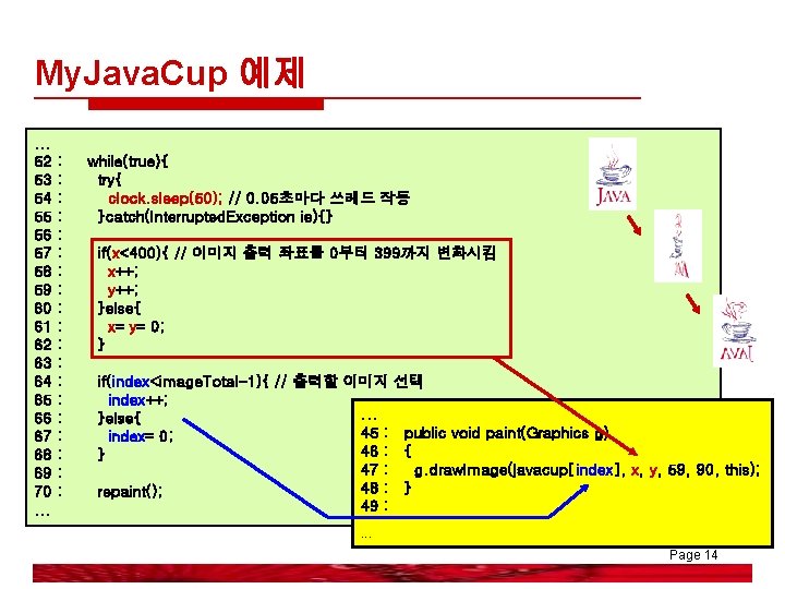 My. Java. Cup 예제. . . 52 53 54 55 56 57 58 59