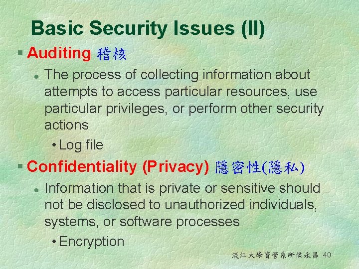 Basic Security Issues (II) § Auditing 稽核 l The process of collecting information about