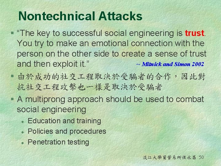 Nontechnical Attacks § “The key to successful social engineering is trust. You try to