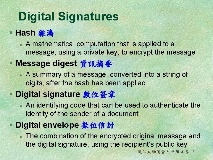 Digital Signatures § Hash 雜湊 l A mathematical computation that is applied to a