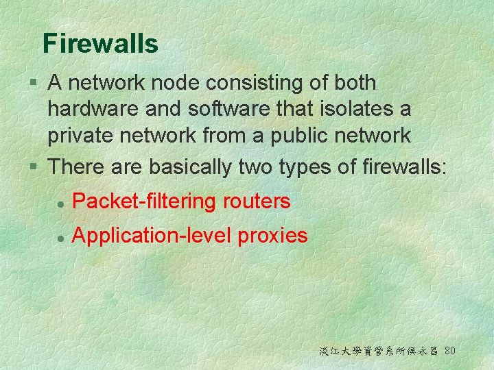 Firewalls § A network node consisting of both hardware and software that isolates a