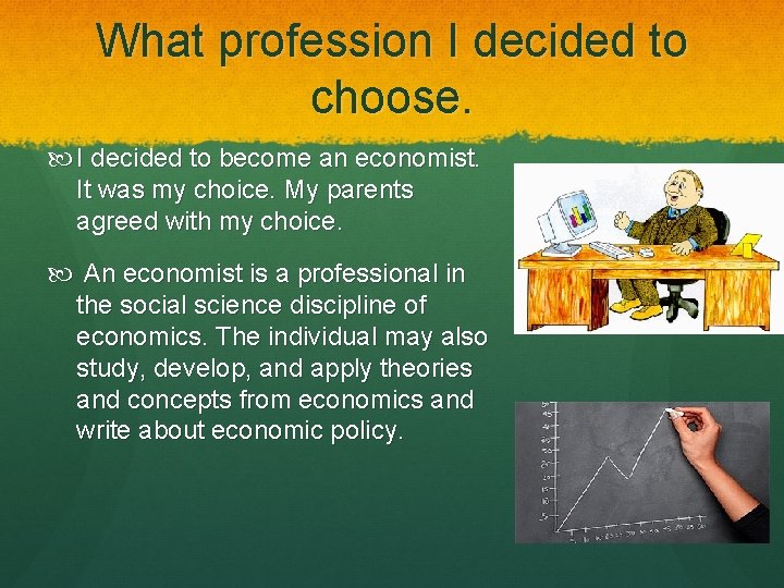 What profession I decided to choose. I decided to become an economist. It was