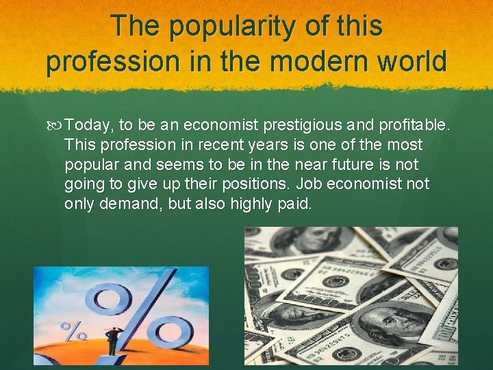The popularity of this profession in the modern world Today, to be an economist