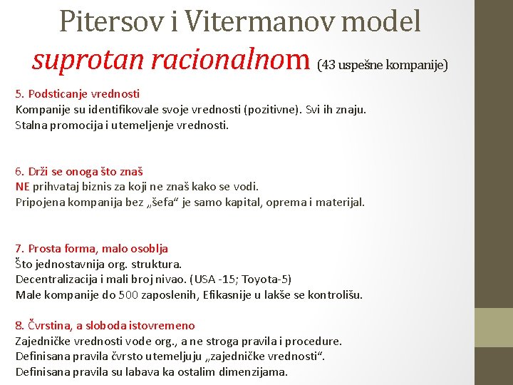 Pitersov i Vitermanov model suprotan racionalnom (43 uspešne kompanije) 5. Podsticanje vrednosti Kompanije su