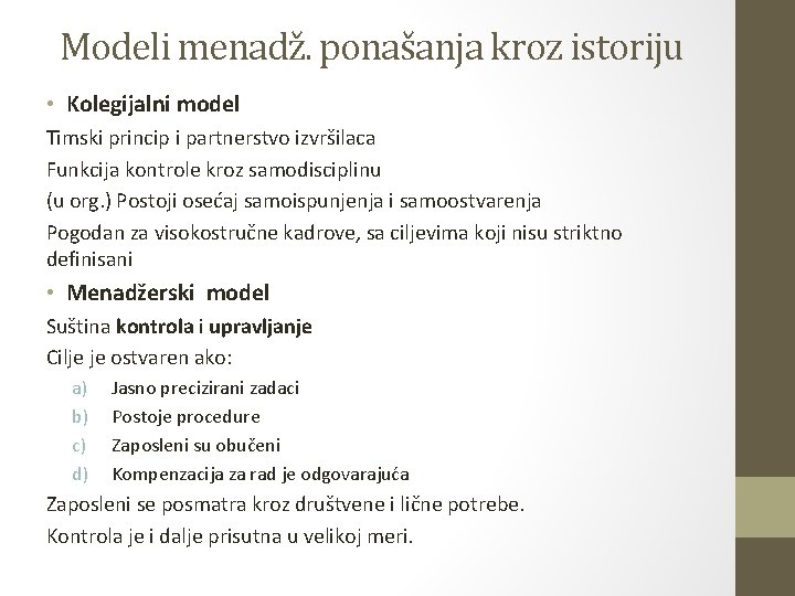 Modeli menadž. ponašanja kroz istoriju • Kolegijalni model Timski princip i partnerstvo izvršilaca Funkcija