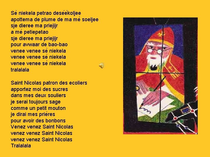 Se niekela petrao dese e koljee apottema de plume de ma me soeljee sje