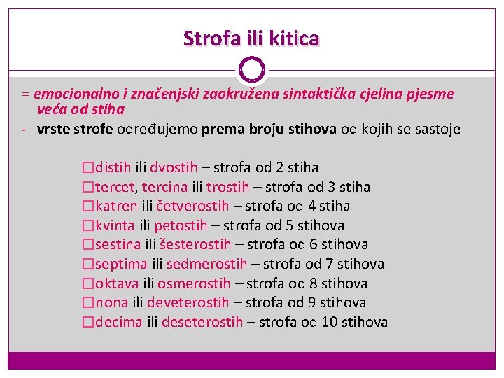 Strofa ili kitica = emocionalno i značenjski zaokružena sintaktička cjelina pjesme veća od stiha Strofa ili kitica = emocionalno i značenjski zaokružena sintaktička cjelina pjesme veća od stiha