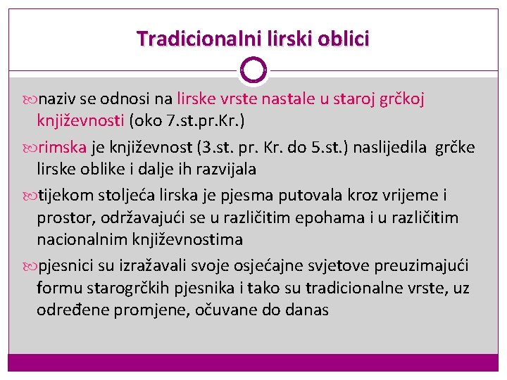 Tradicionalni lirski oblici naziv se odnosi na lirske vrste nastale u staroj grčkoj književnosti Tradicionalni lirski oblici naziv se odnosi na lirske vrste nastale u staroj grčkoj književnosti