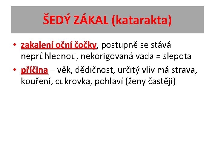 ŠEDÝ ZÁKAL (katarakta) • zakalení oční čočky, čočky postupně se stává neprůhlednou, nekorigovaná vada