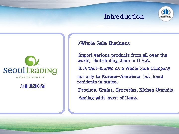 Introduction >Whole Sale Business. Import various products from all over the world, distributing them