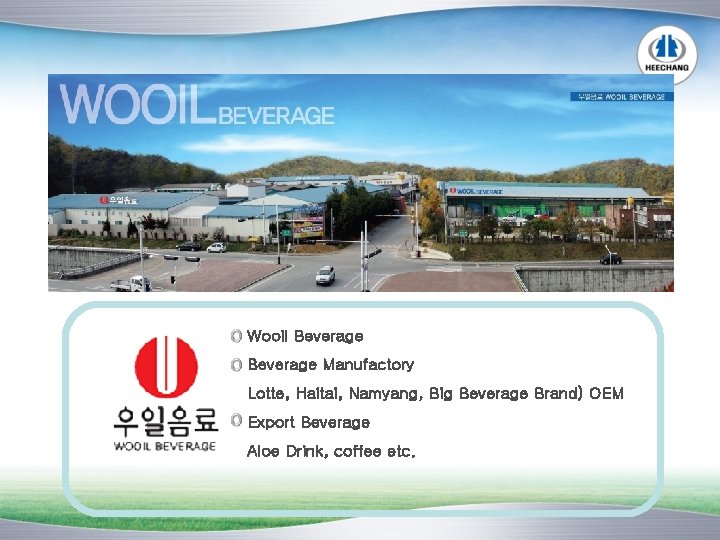 Wooil Beverage Manufactory Lotte, Haitai, Namyang, Big Beverage Brand) OEM Export Beverage Aloe Drink,