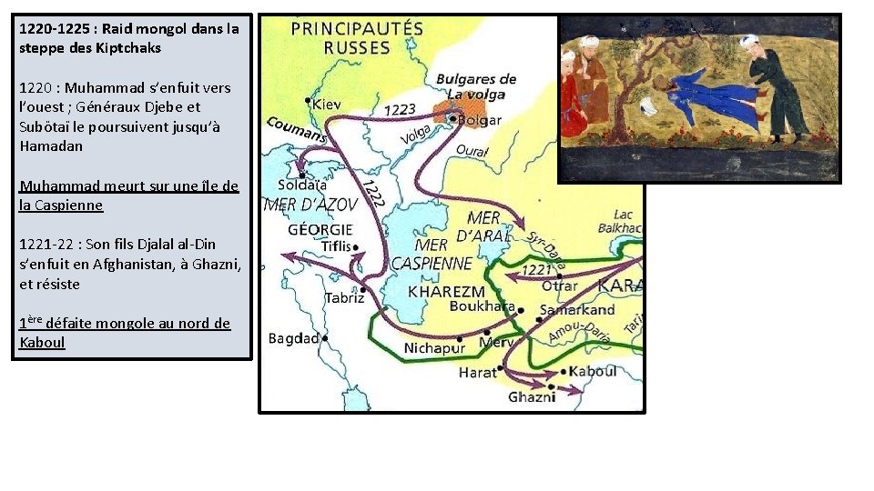 1220 -1225 : Raid mongol dans la steppe des Kiptchaks 1220 : Muhammad s’enfuit