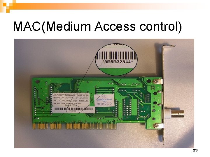 MAC(Medium Access control) 29 