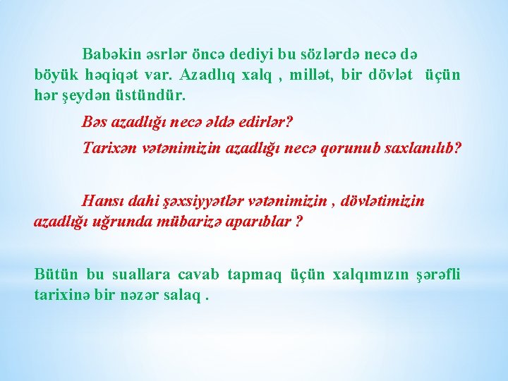 Babəkin əsrlər öncə dediyi bu sözlərdə necə də böyük həqiqət var. Azadlıq xalq ,