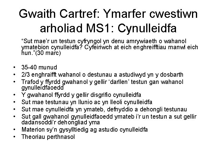 Gwaith Cartref: Ymarfer cwestiwn arholiad MS 1: Cynulleidfa “Sut mae’r un testun cyfryngol yn