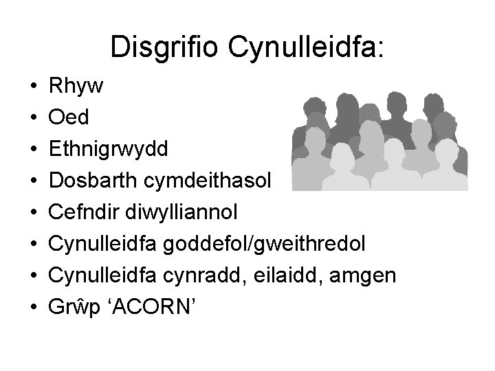 Disgrifio Cynulleidfa: • • Rhyw Oed Ethnigrwydd Dosbarth cymdeithasol Cefndir diwylliannol Cynulleidfa goddefol/gweithredol Cynulleidfa