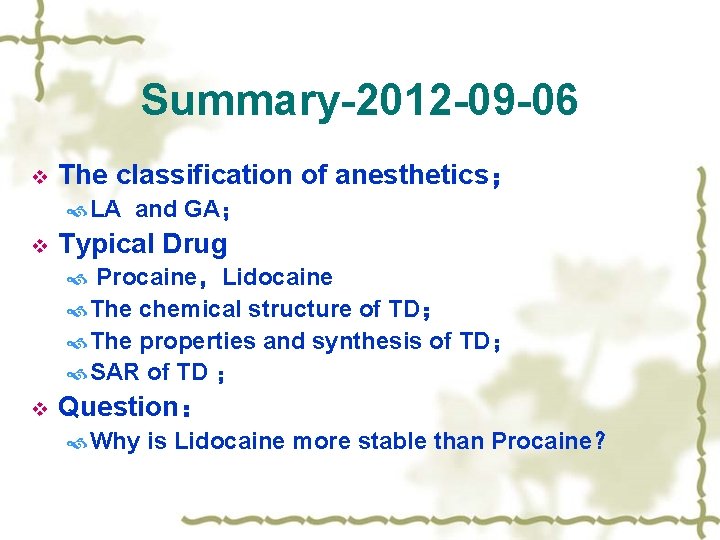 Summary-2012 -09 -06 v The classification of anesthetics； LA and GA； v Typical Drug