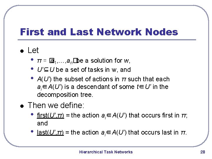 First and Last Network Nodes l l Let • • • π=� a 1, First and Last Network Nodes l l Let • • • π=� a 1,