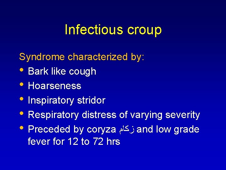 Infectious croup Syndrome characterized by: • Bark like cough • Hoarseness • Inspiratory stridor