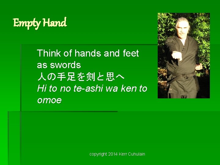 Empty Hand Think of hands and feet as swords 人の手足を剣と思へ Hi to no te-ashi