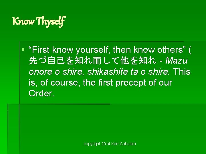 Know Thyself § “First know yourself, then know others” ( 先づ自己を知れ而して他を知れ - Mazu onore