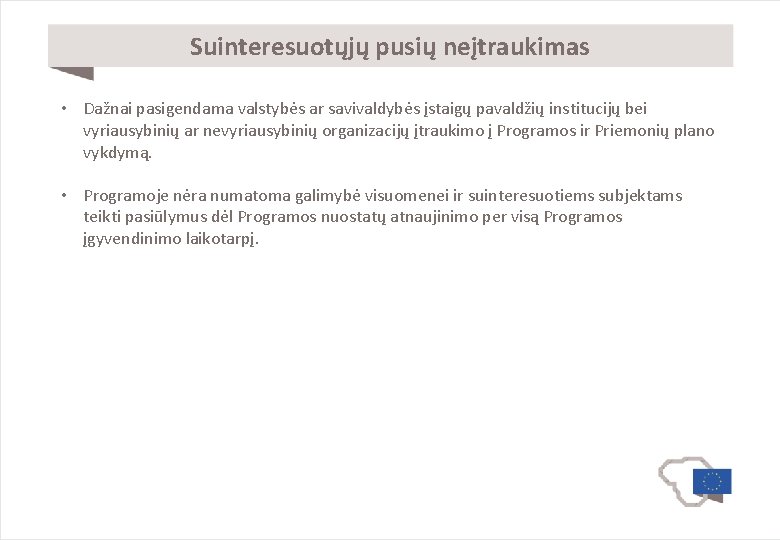 Suinteresuotųjų pusių neįtraukimas • Dažnai pasigendama valstybės ar savivaldybės įstaigų pavaldžių institucijų bei vyriausybinių